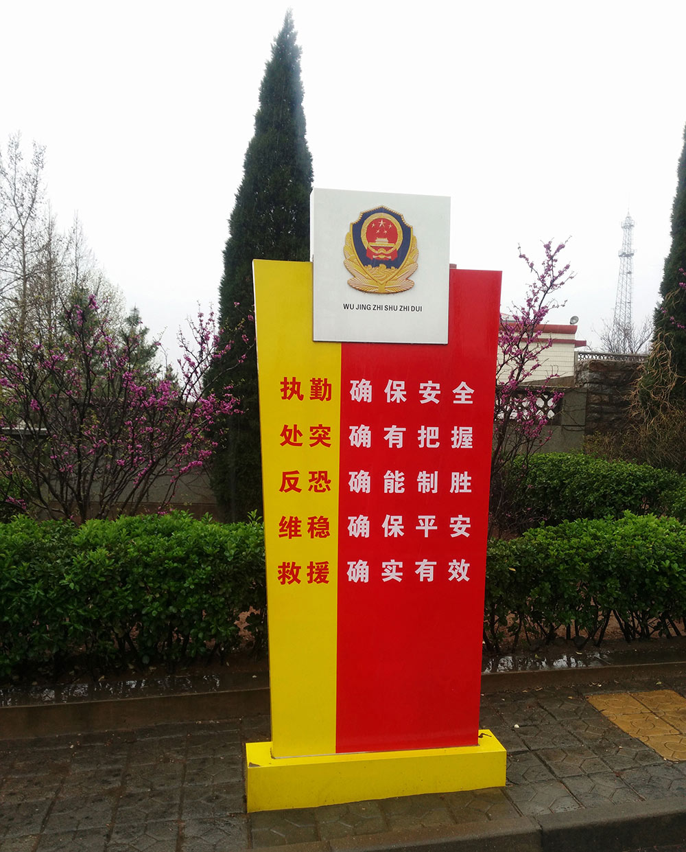 標識標牌