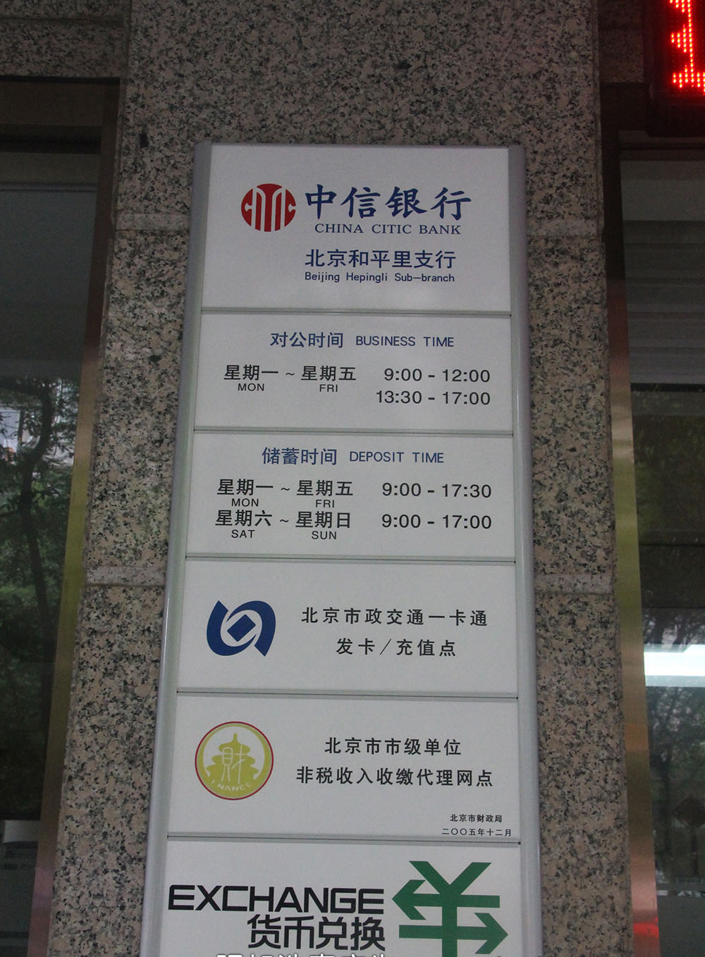 標識標牌