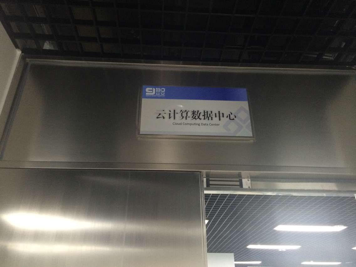 標識標牌