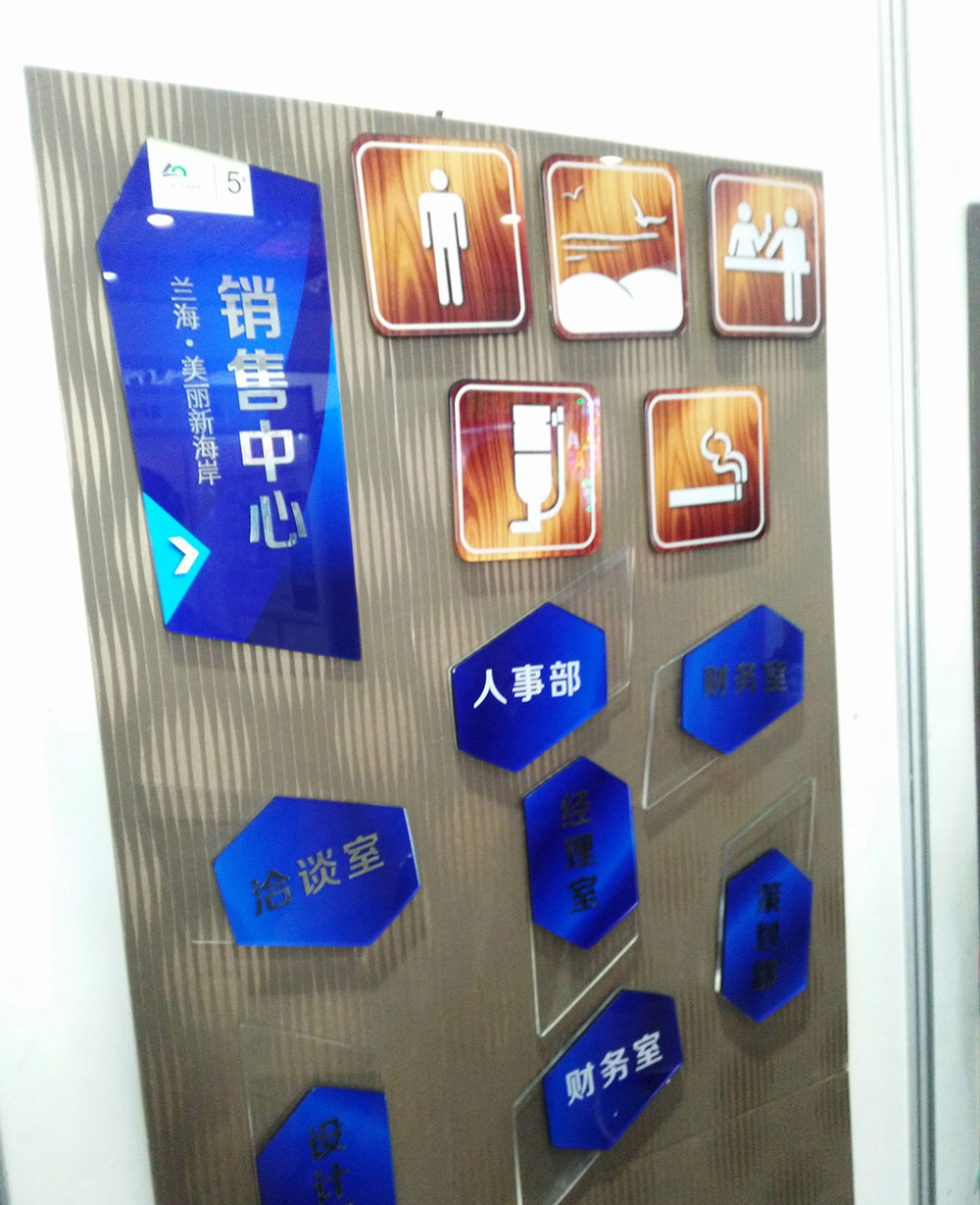 標識標牌