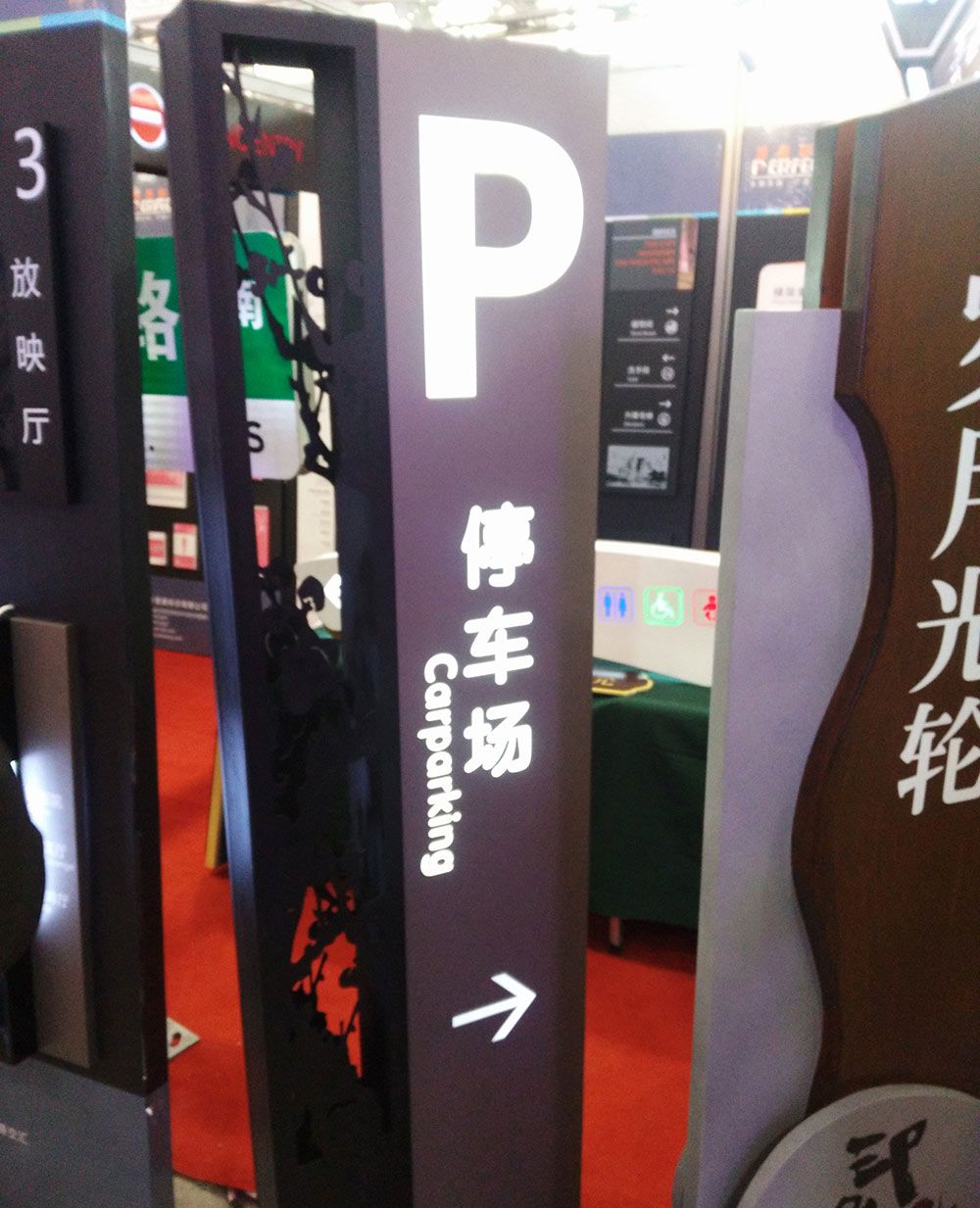 標識標牌
