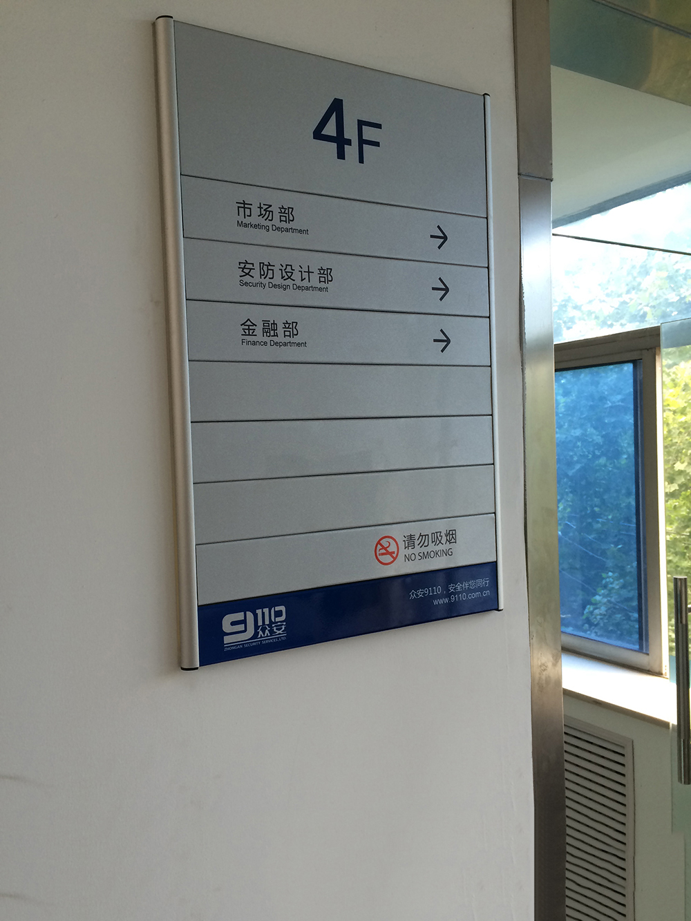 標識標牌