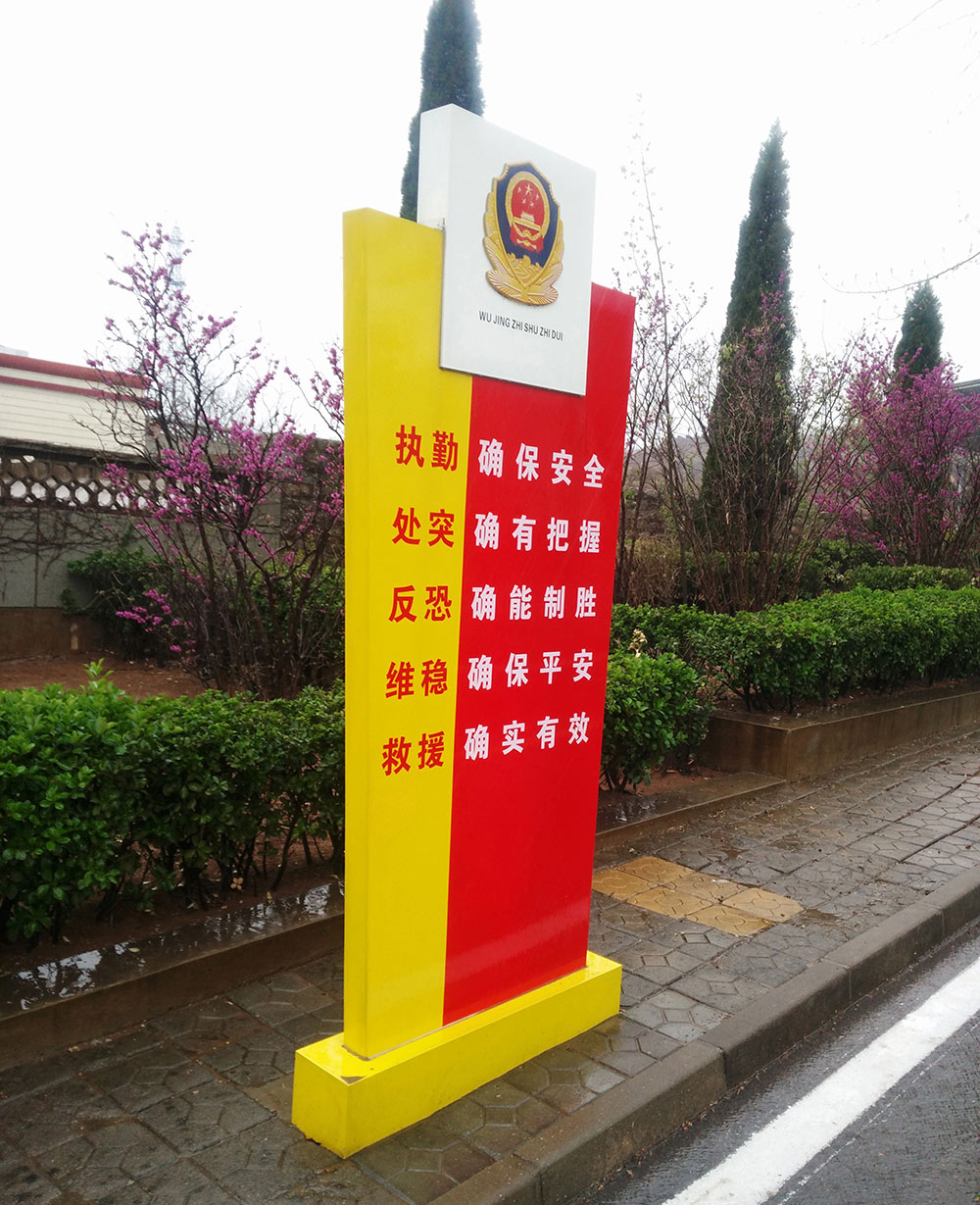 標識標牌