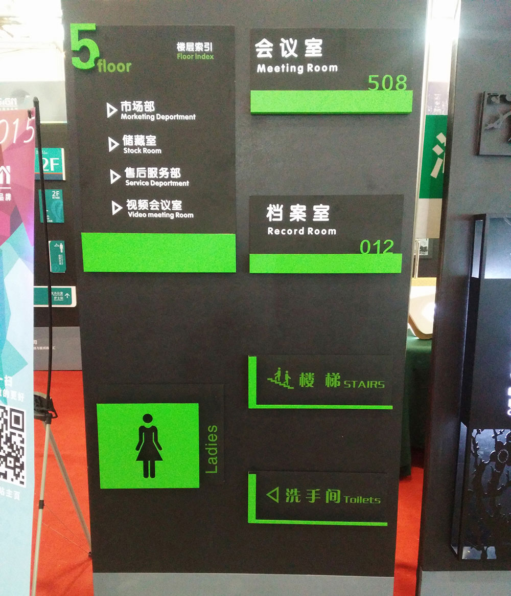 標識標牌