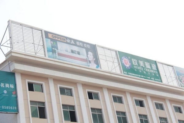 樓頂廣告牌