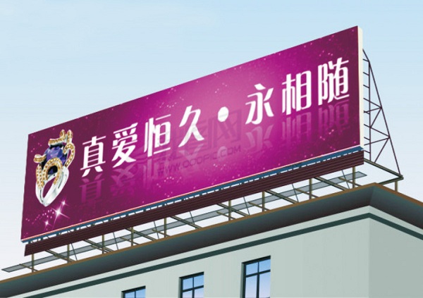 樓頂廣告牌