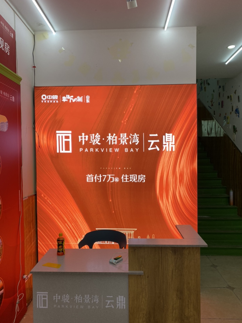 標識_燈箱