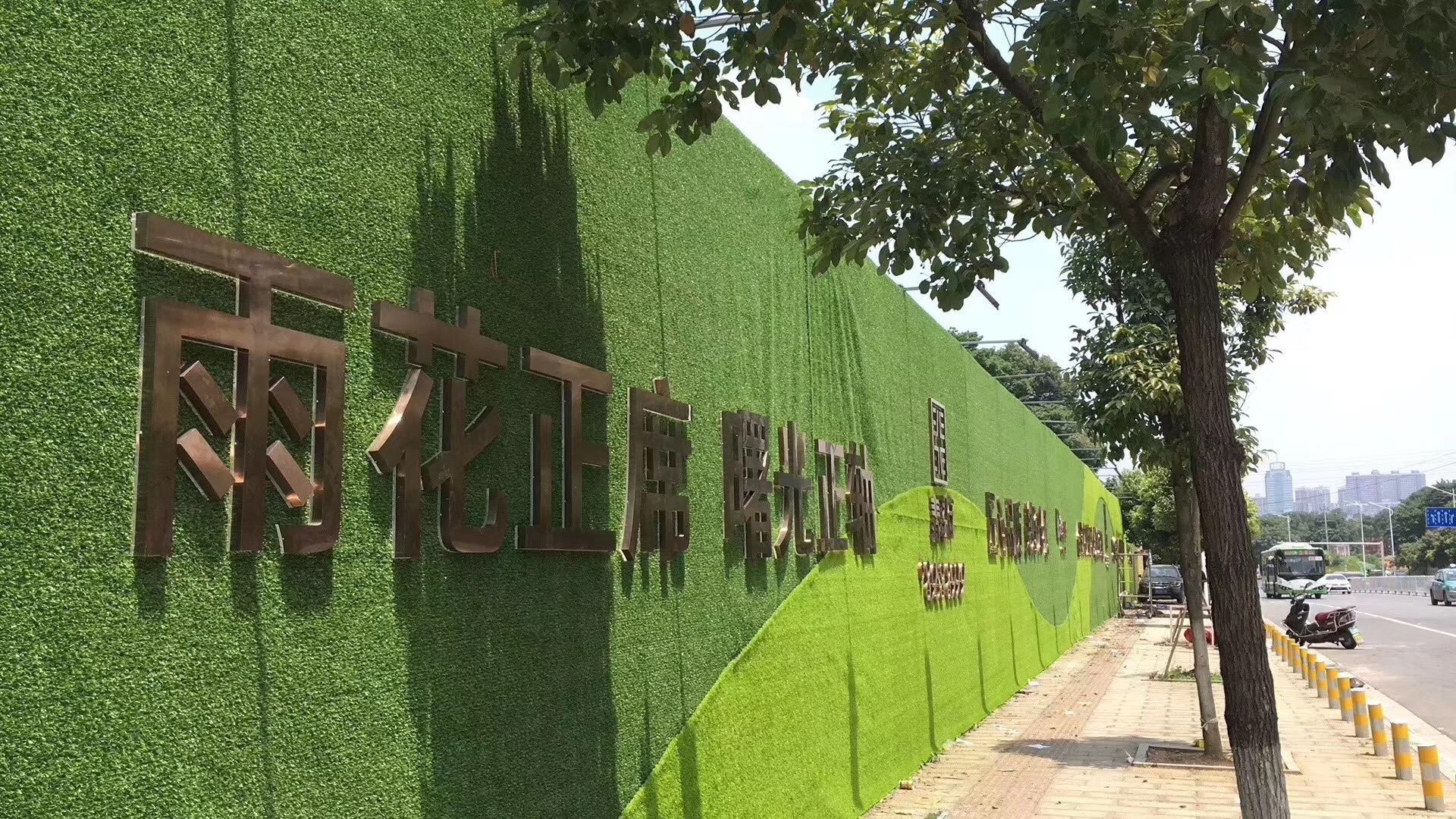精神堡壘_落地發光字_樓頂大字